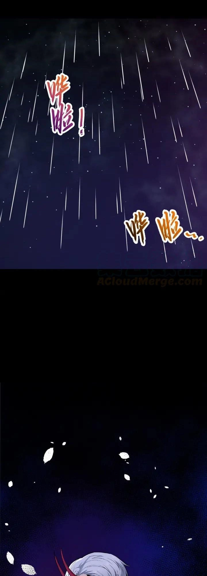 Ma Tôn Trông Trẻ Chapter 83 - 24