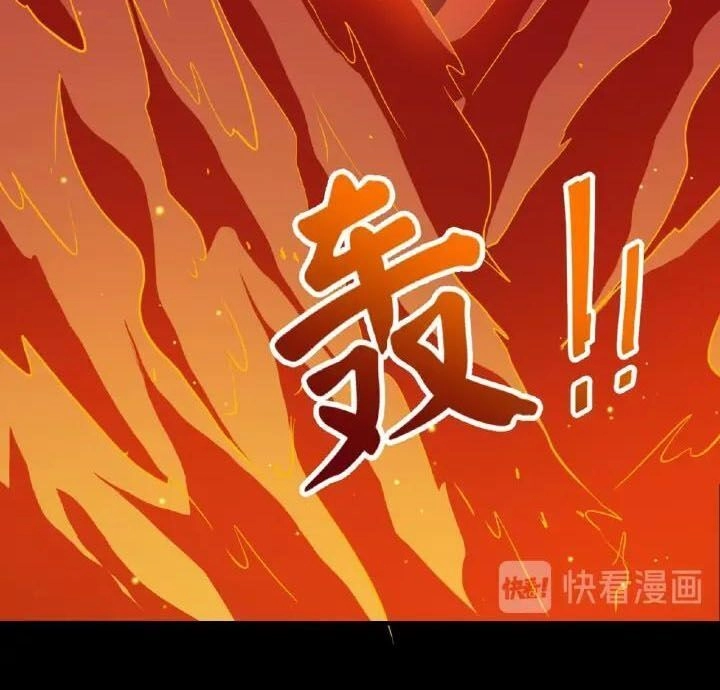 Ma Tôn Trông Trẻ Chapter 83 - 27