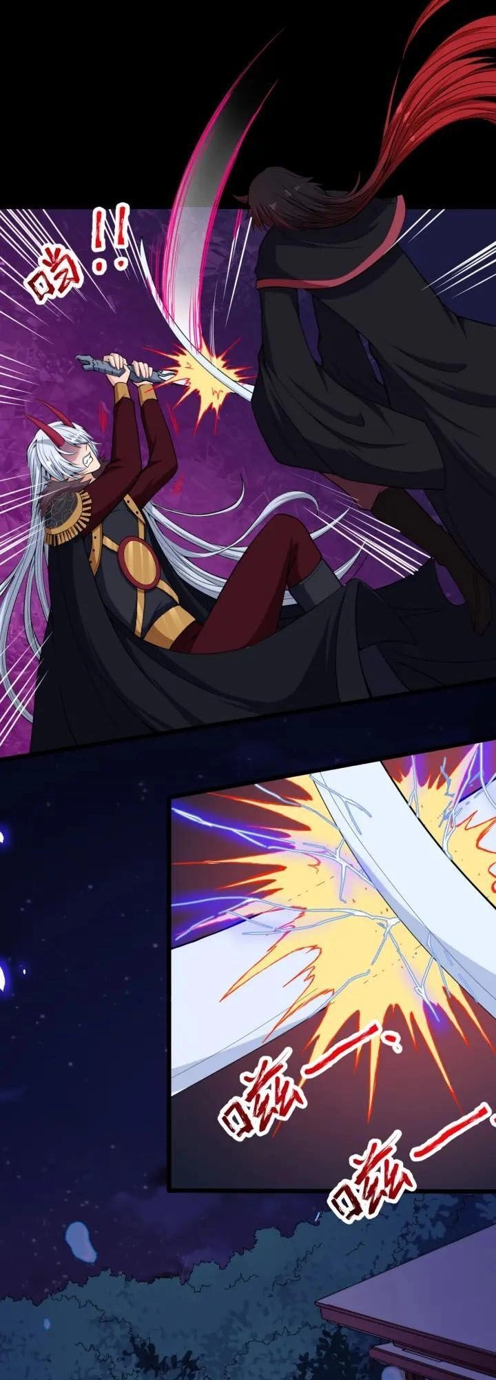 Ma Tôn Trông Trẻ Chapter 83 - 33