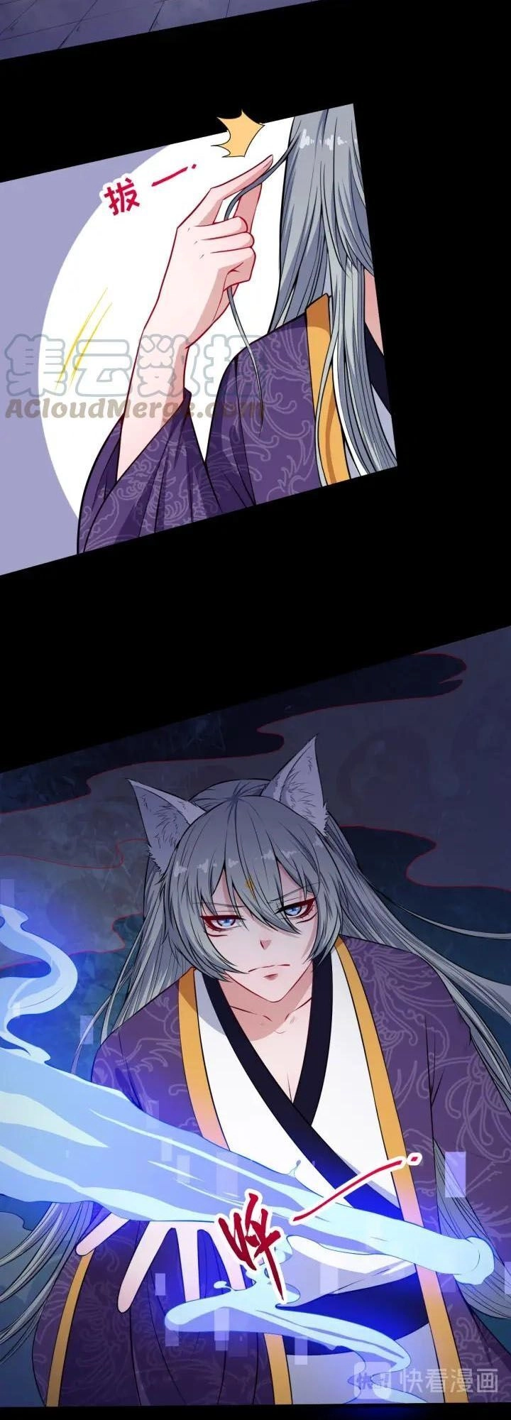 Ma Tôn Trông Trẻ Chapter 83 - 41