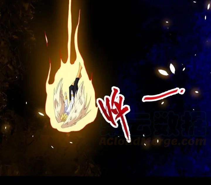 Ma Tôn Trông Trẻ Chapter 83 - 51