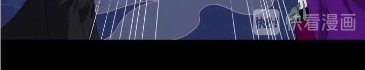 Ma Tôn Trông Trẻ Chapter 86 - 24