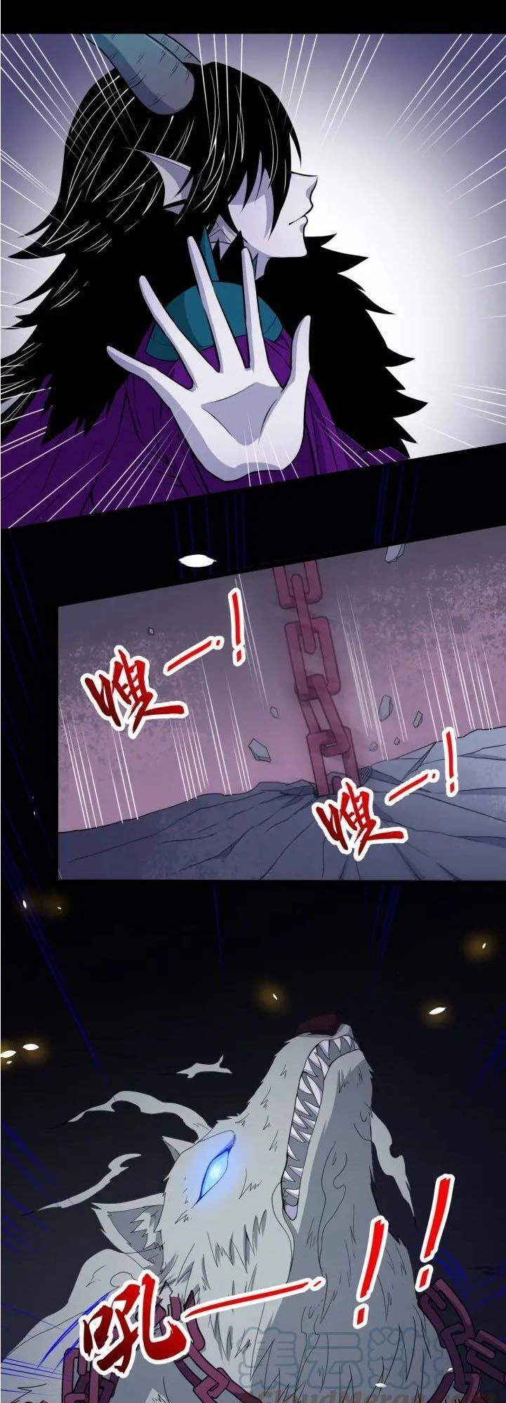 Ma Tôn Trông Trẻ Chapter 86 - 25