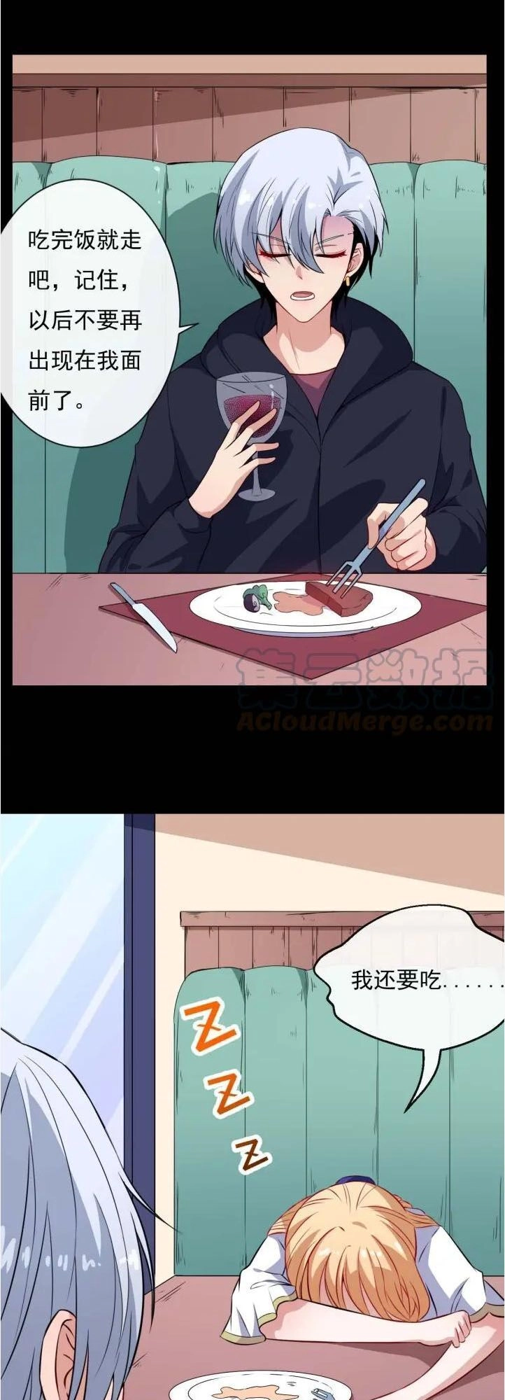 Ma Tôn Trông Trẻ Chapter 88 - 18