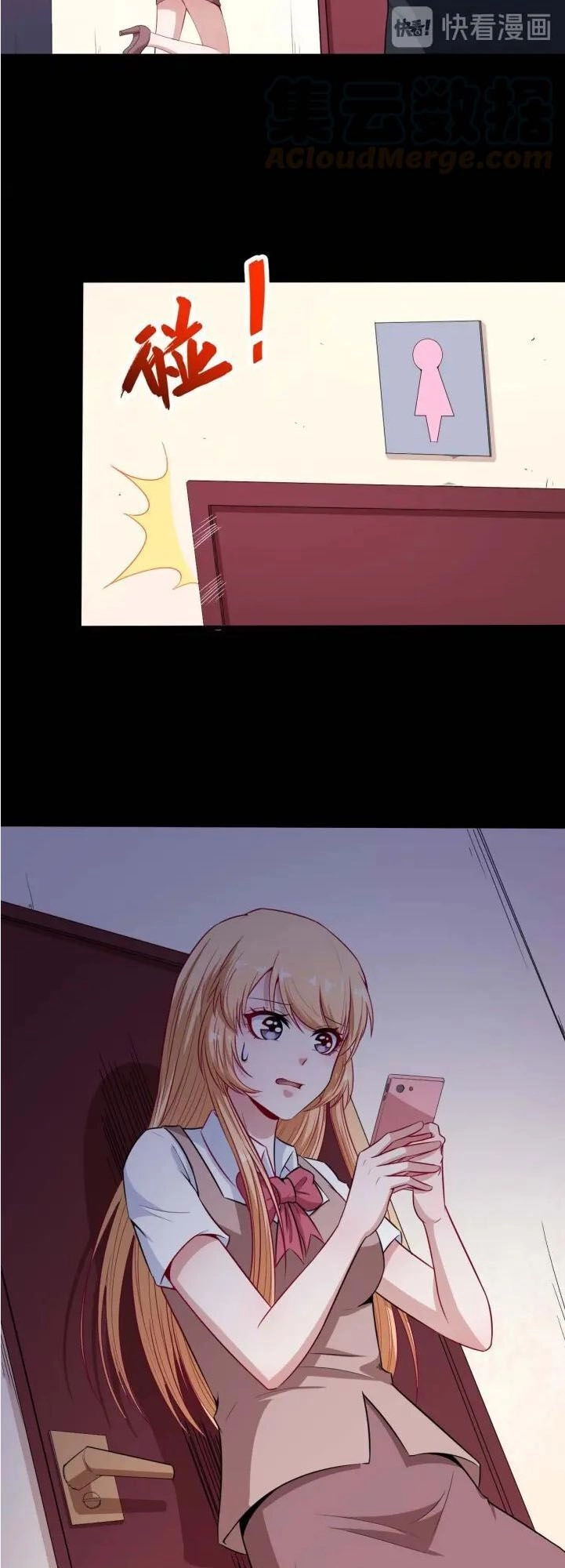 Ma Tôn Trông Trẻ Chapter 92 - 34