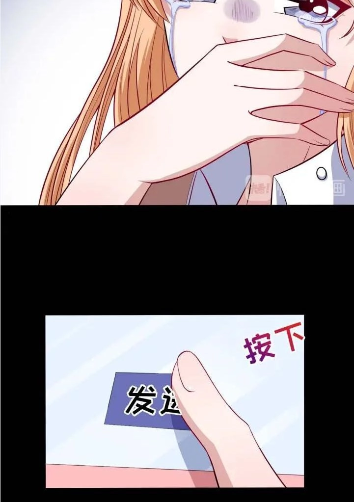 Ma Tôn Trông Trẻ Chapter 92 - 38