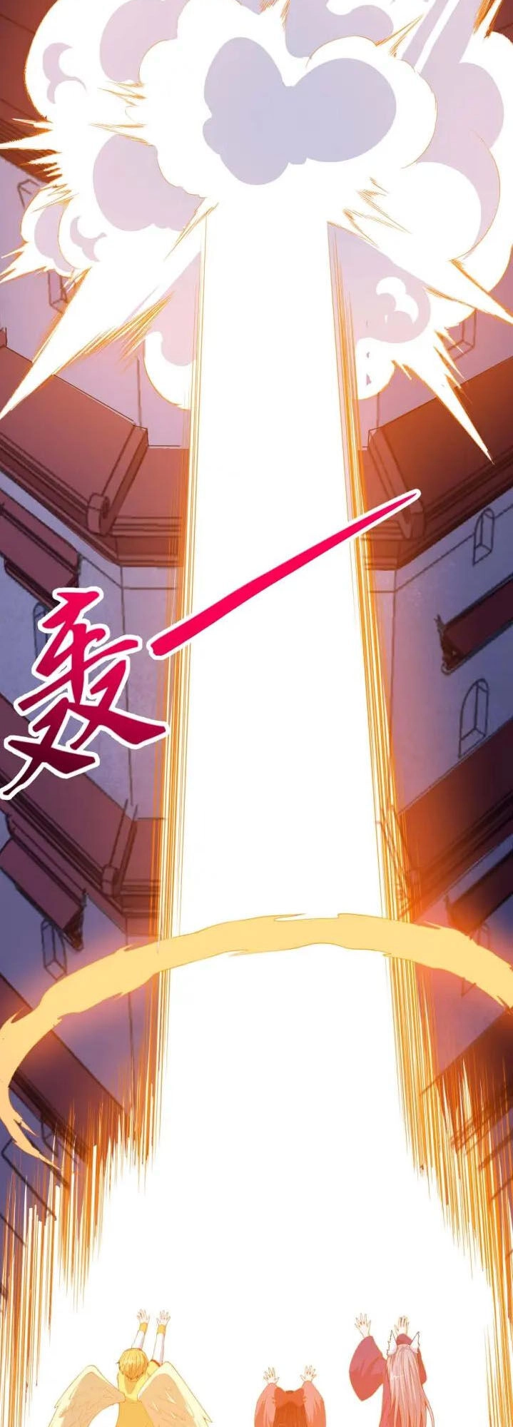 Ma Tôn Trông Trẻ Chapter 95 - 7