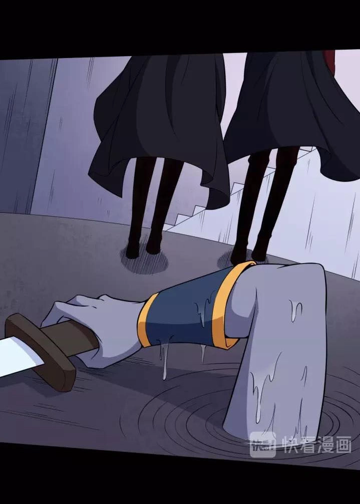 Ma Tôn Trông Trẻ Chapter 96 - 7