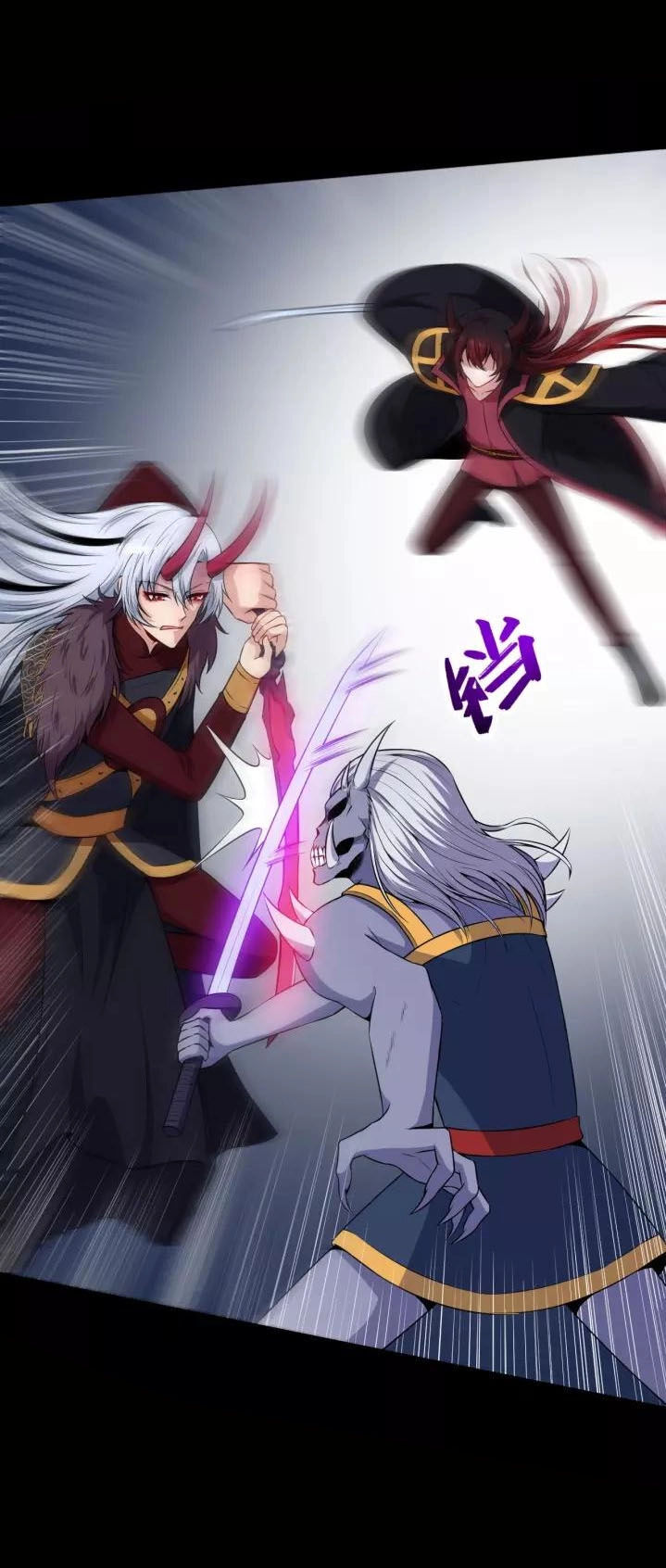 Ma Tôn Trông Trẻ Chapter 97 - 11