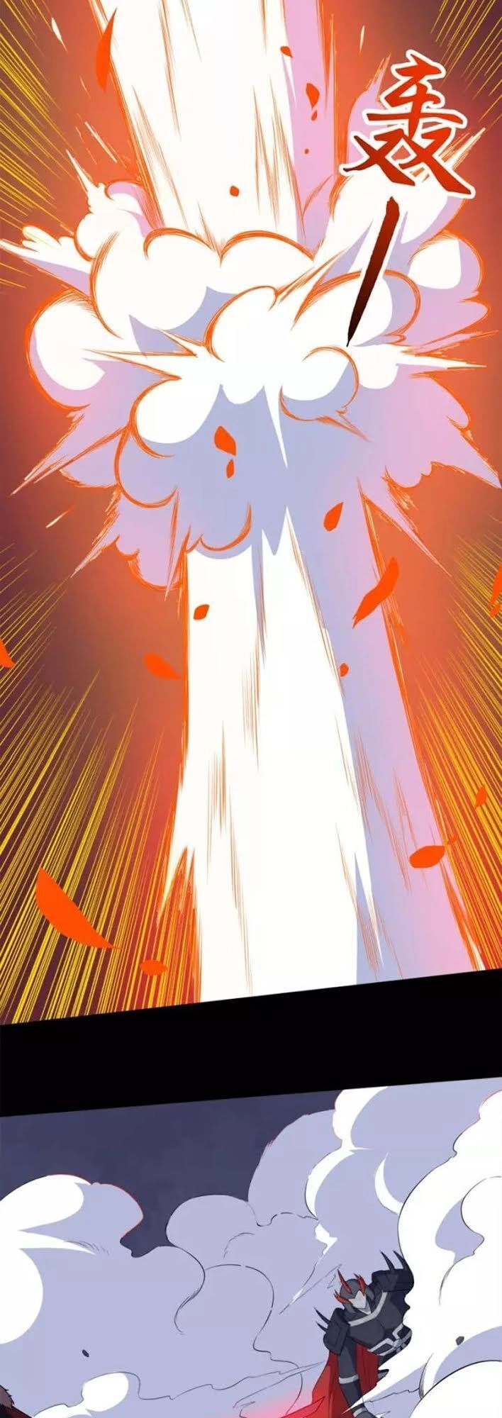 Ma Tôn Trông Trẻ Chapter 100 - 28