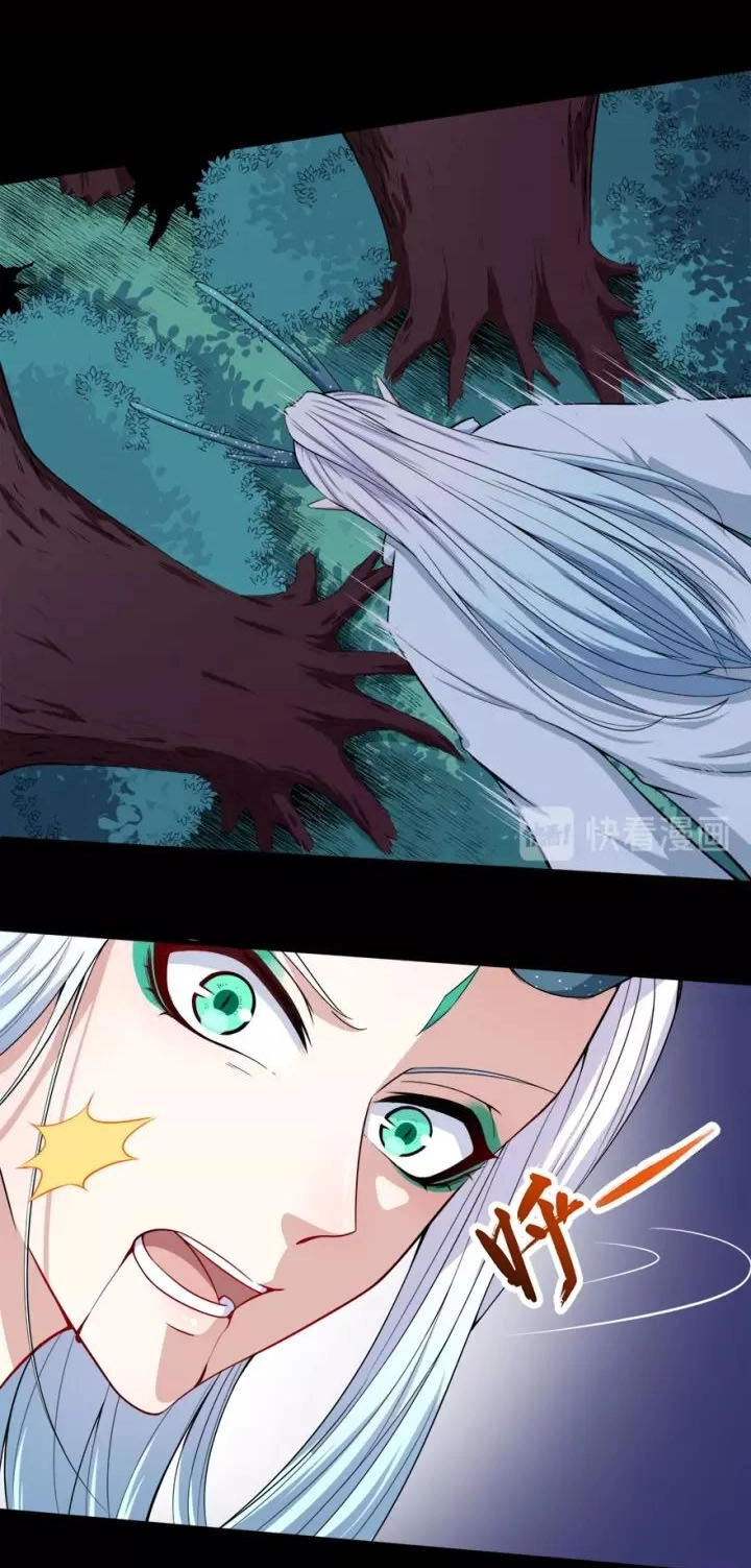 Ma Tôn Trông Trẻ Chapter 104 - 26