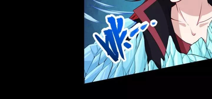 Ma Tôn Trông Trẻ Chapter 108 - 6