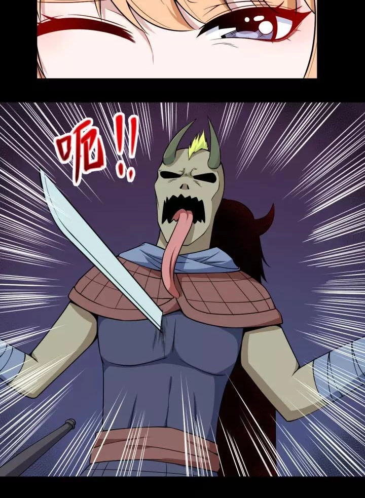 Ma Tôn Trông Trẻ Chapter 111 - 35