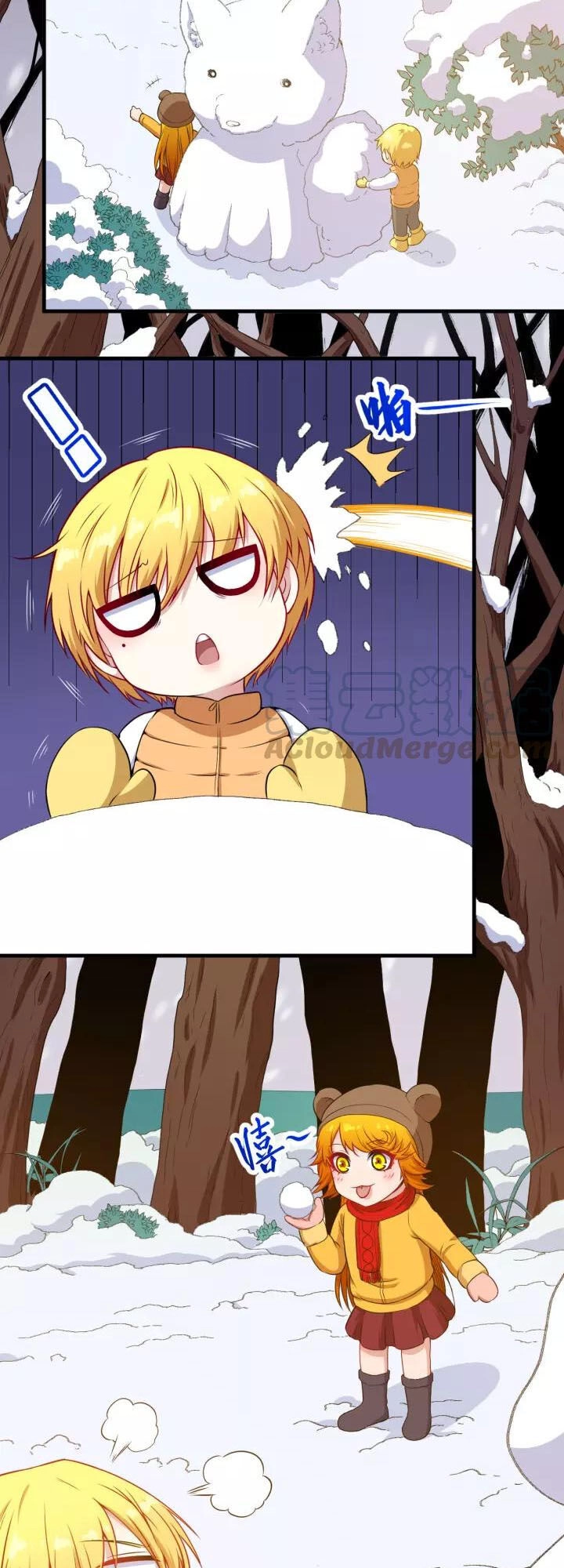 Ma Tôn Trông Trẻ Chapter 112 - 45