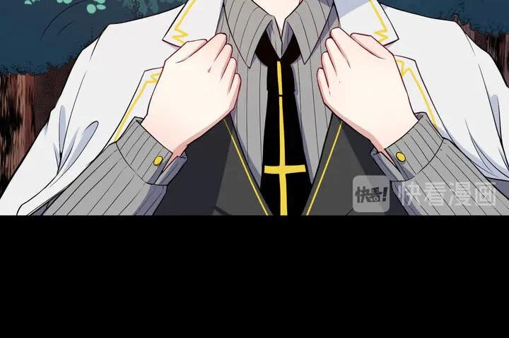 Ma Tôn Trông Trẻ Chapter 113 - 7