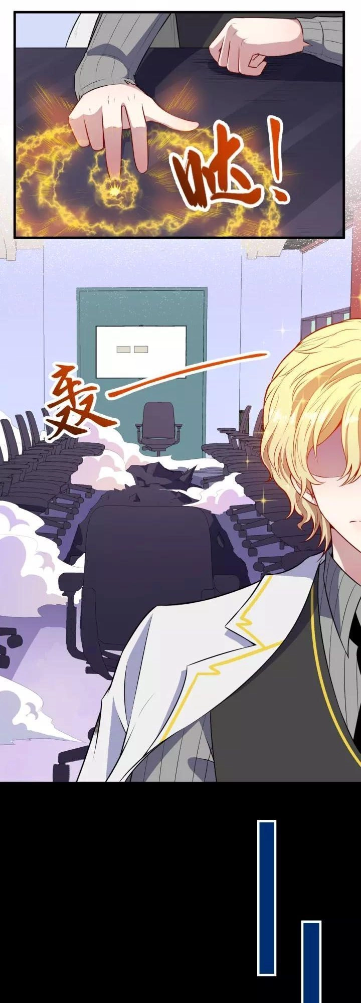 Ma Tôn Trông Trẻ Chapter 115 - 12