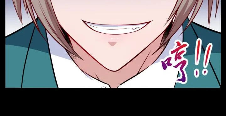 Ma Tôn Trông Trẻ Chapter 118 - 26