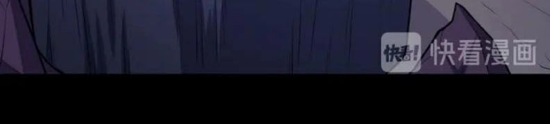 Ma Tôn Trông Trẻ Chapter 120 - 24