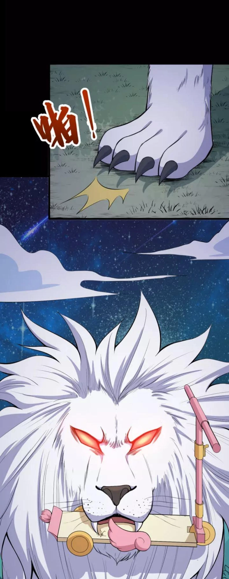 Ma Tôn Trông Trẻ Chapter 121 - 29