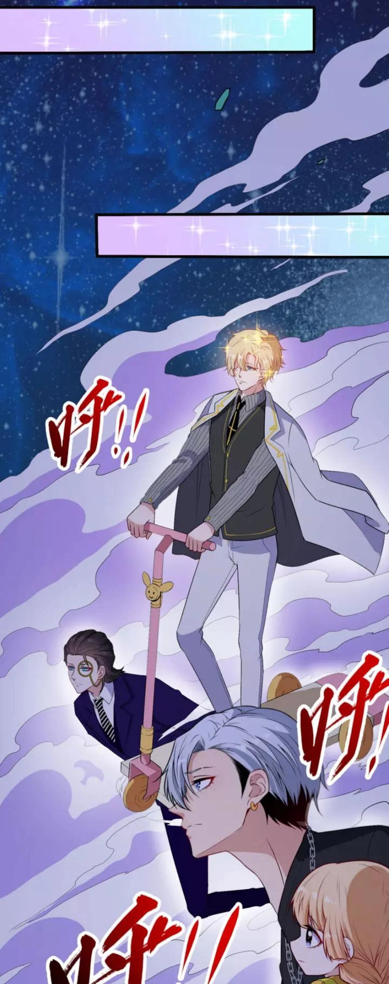 Ma Tôn Trông Trẻ Chapter 122 - 29