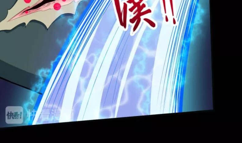 Ma Tôn Trông Trẻ Chapter 123 - 32