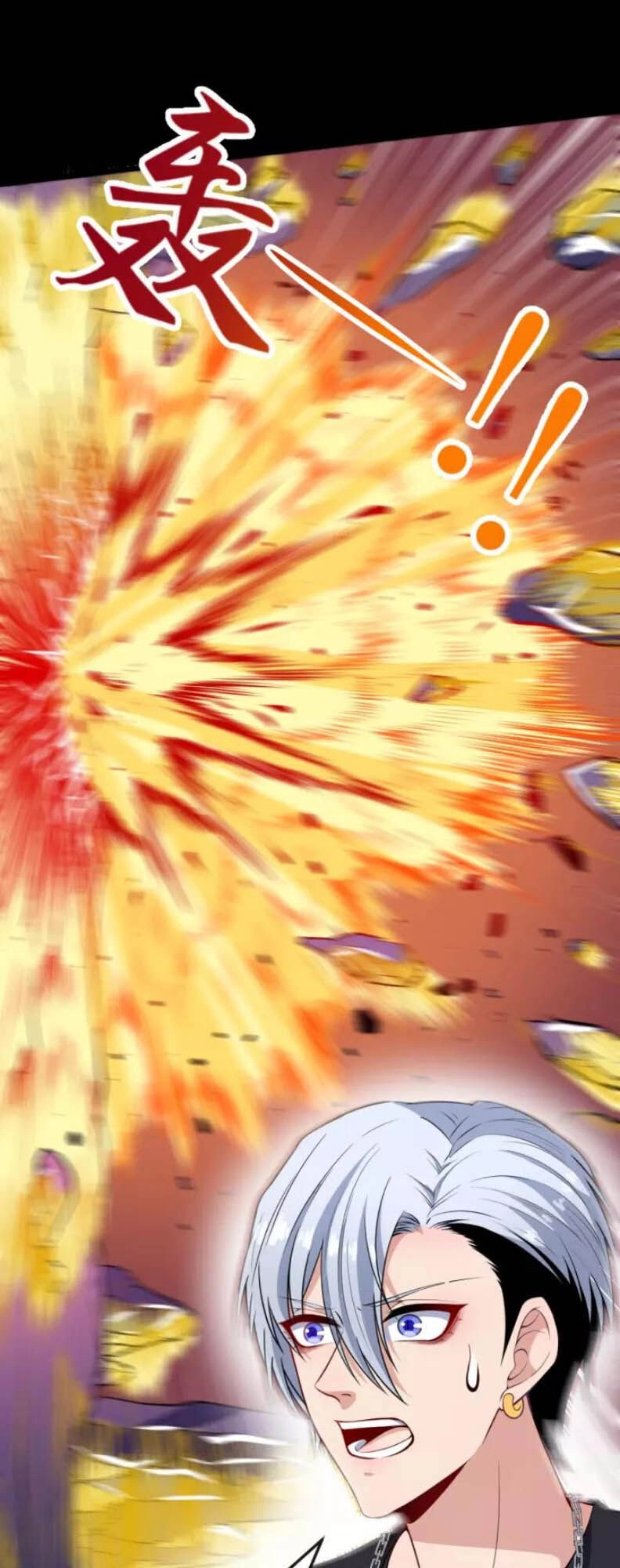 Ma Tôn Trông Trẻ Chapter 124 - 1