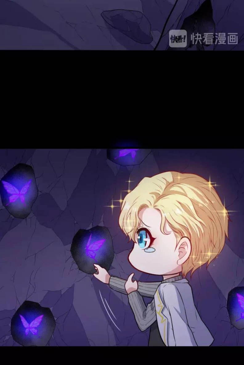 Ma Tôn Trông Trẻ Chapter 124 - 16