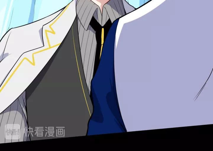 Ma Tôn Trông Trẻ Chapter 125 - 12