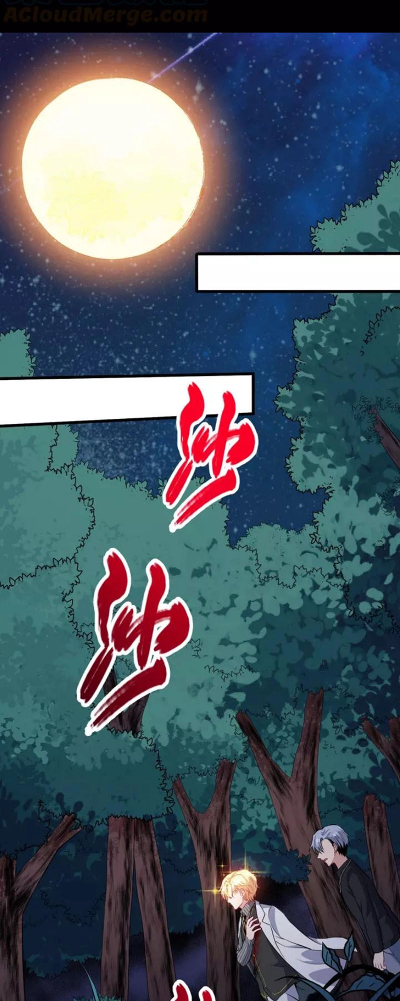 Ma Tôn Trông Trẻ Chapter 128 - 26