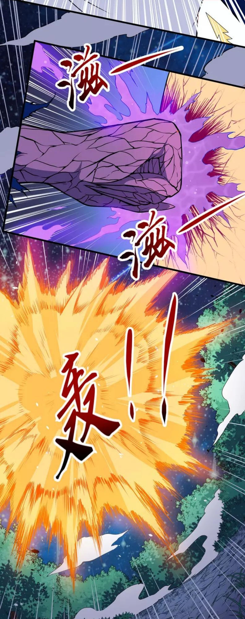 Ma Tôn Trông Trẻ Chapter 129 - 39