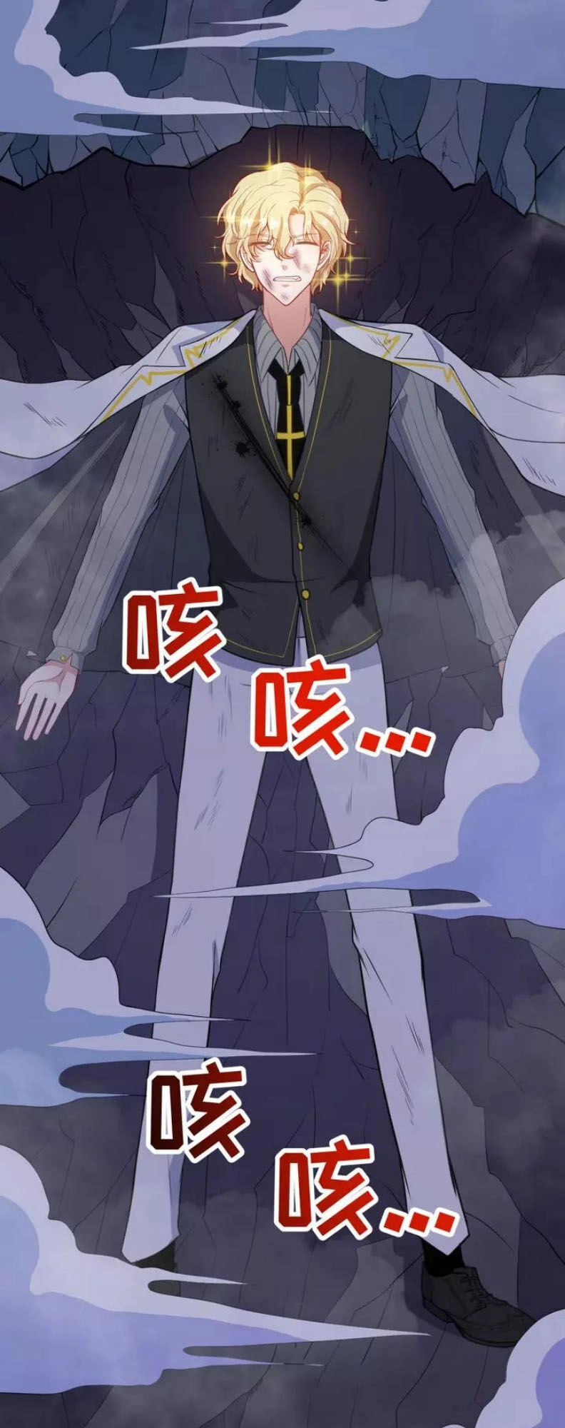 Ma Tôn Trông Trẻ Chapter 129 - 52