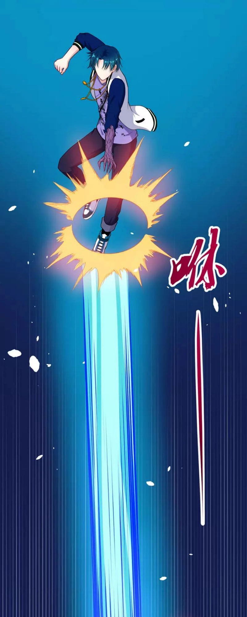 Ma Tôn Trông Trẻ Chapter 130 - 22