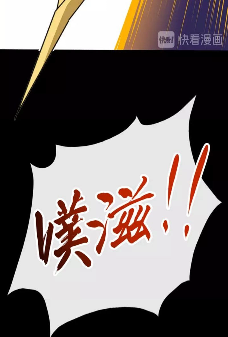 Ma Tôn Trông Trẻ Chapter 130 - 39