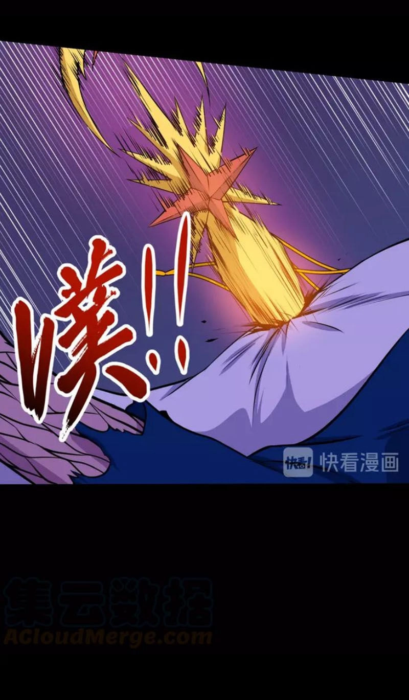 Ma Tôn Trông Trẻ Chapter 130 - 53