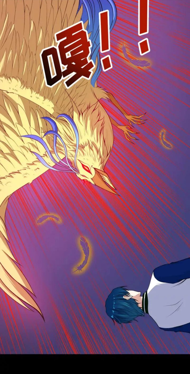 Ma Tôn Trông Trẻ Chapter 131 - 2