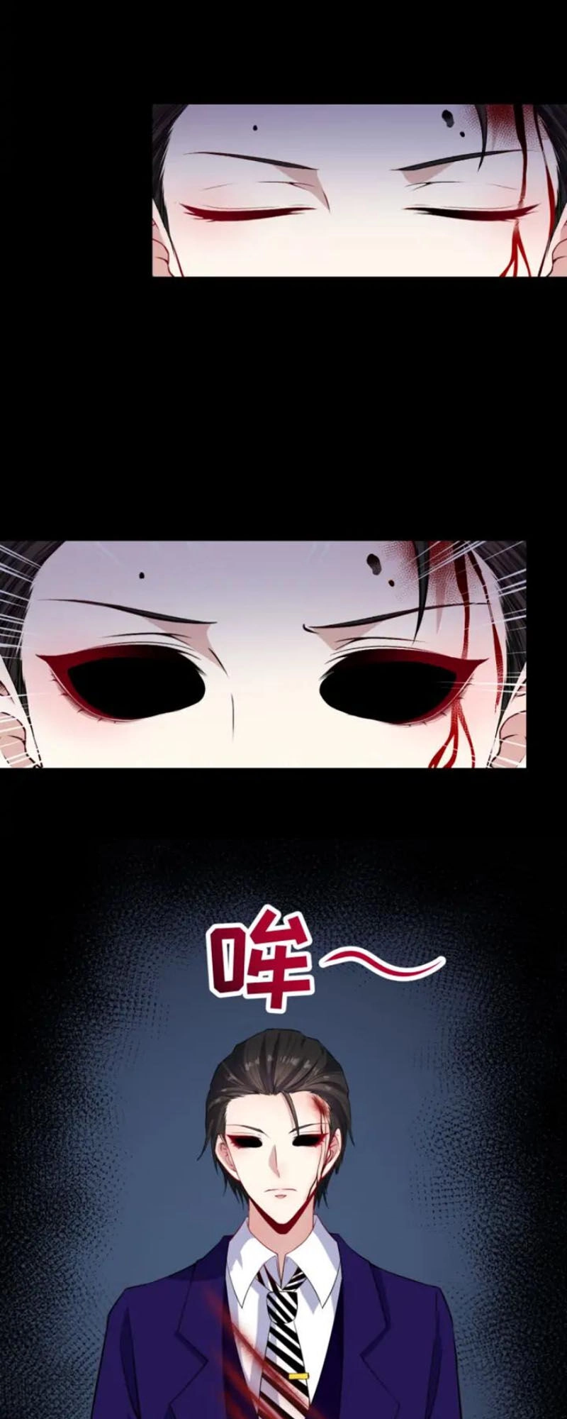 Ma Tôn Trông Trẻ Chapter 131 - 26