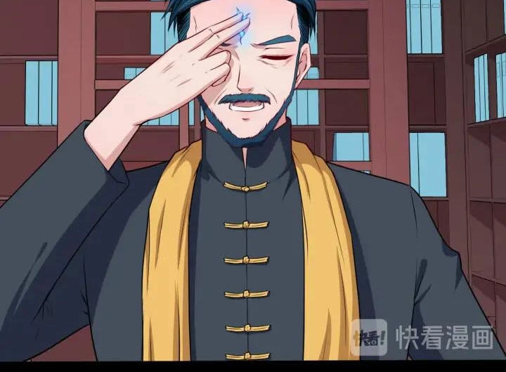 Ma Tôn Trông Trẻ Chapter 138 - 29