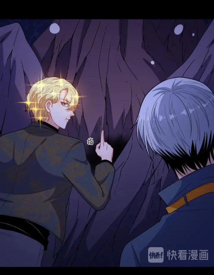 Ma Tôn Trông Trẻ Chapter 150 - 44