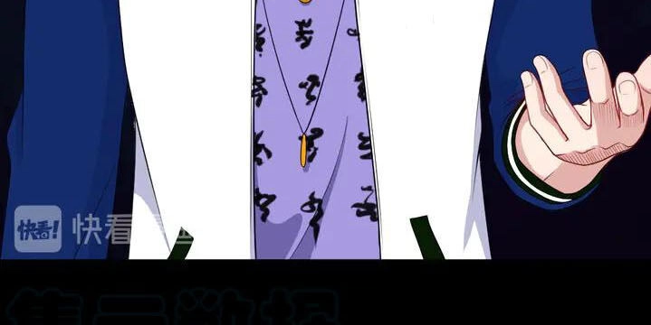 Ma Tôn Trông Trẻ Chapter 152 - 23