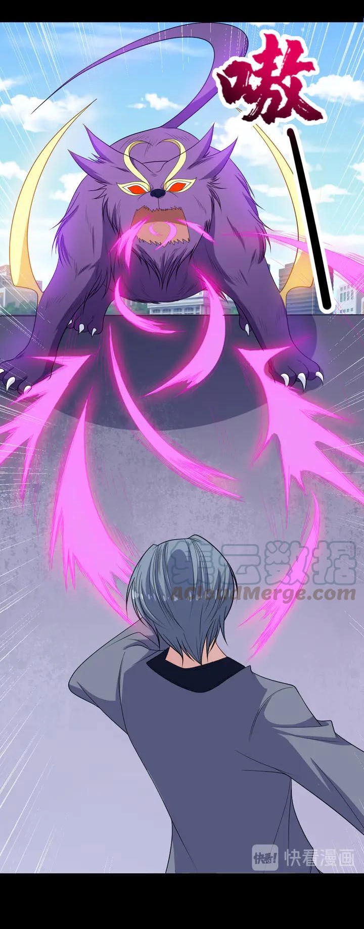 Ma Tôn Trông Trẻ Chapter 155 - 32