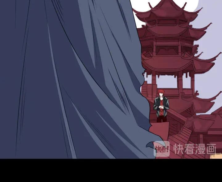 Ma Tôn Trông Trẻ Chapter 156 - 24