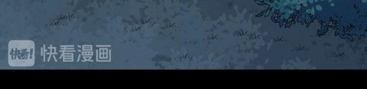 Ma Tôn Trông Trẻ Chapter 165 - 43