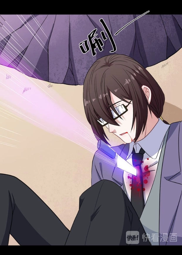 Ma Tôn Trông Trẻ Chapter 168 - 81