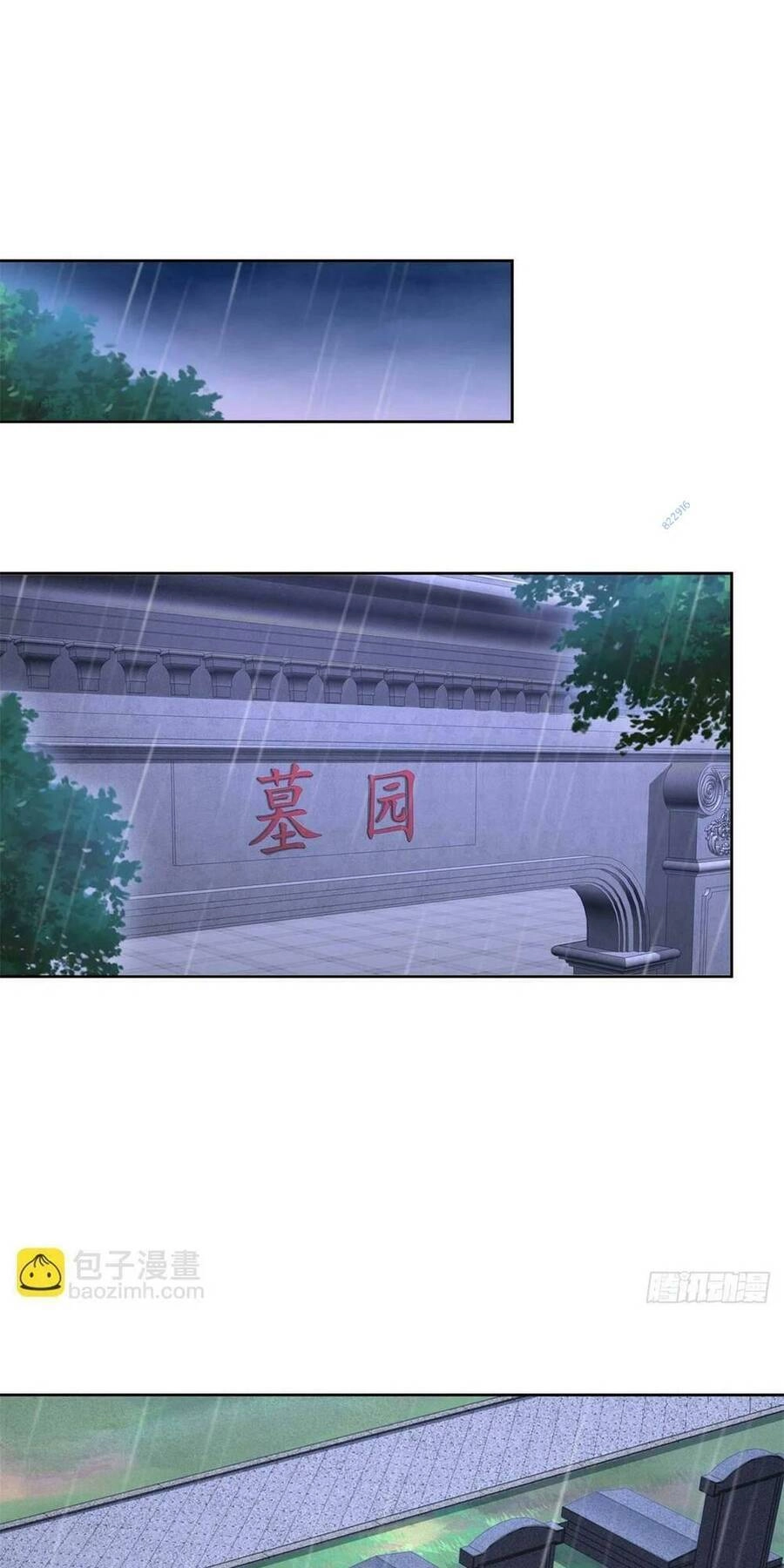 Chiến Thần Mạnh Nhất Đô Thị Chapter 11 - 36