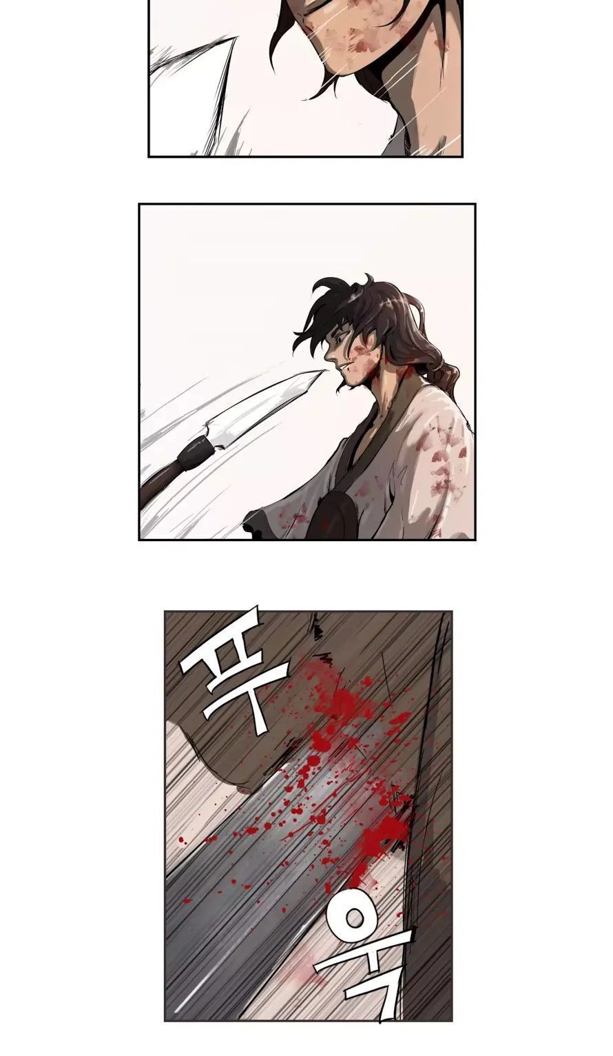 Kẻ Lang Thang Chapter 1 - 17