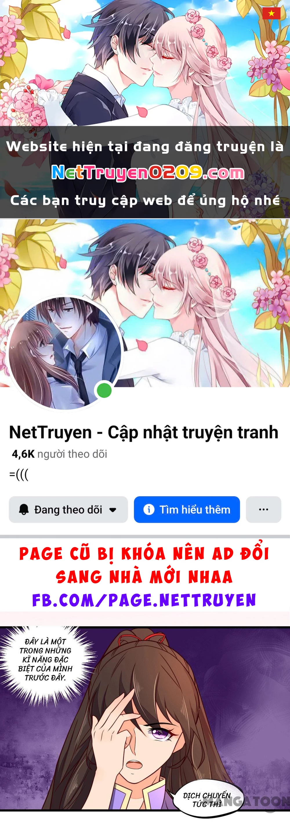 Hướng Dẫn Sau Kết Hôn Của Vương Phi Chapter  26 - 1