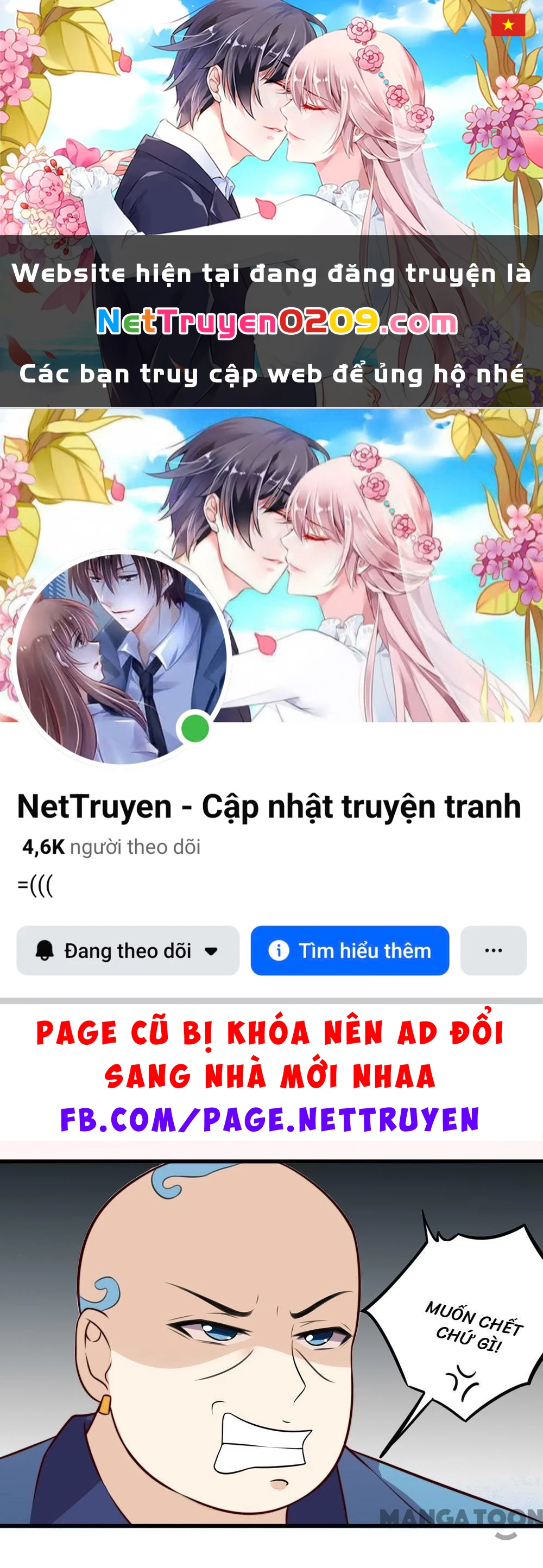 Hướng Dẫn Sau Kết Hôn Của Vương Phi Chapter  27 - 1