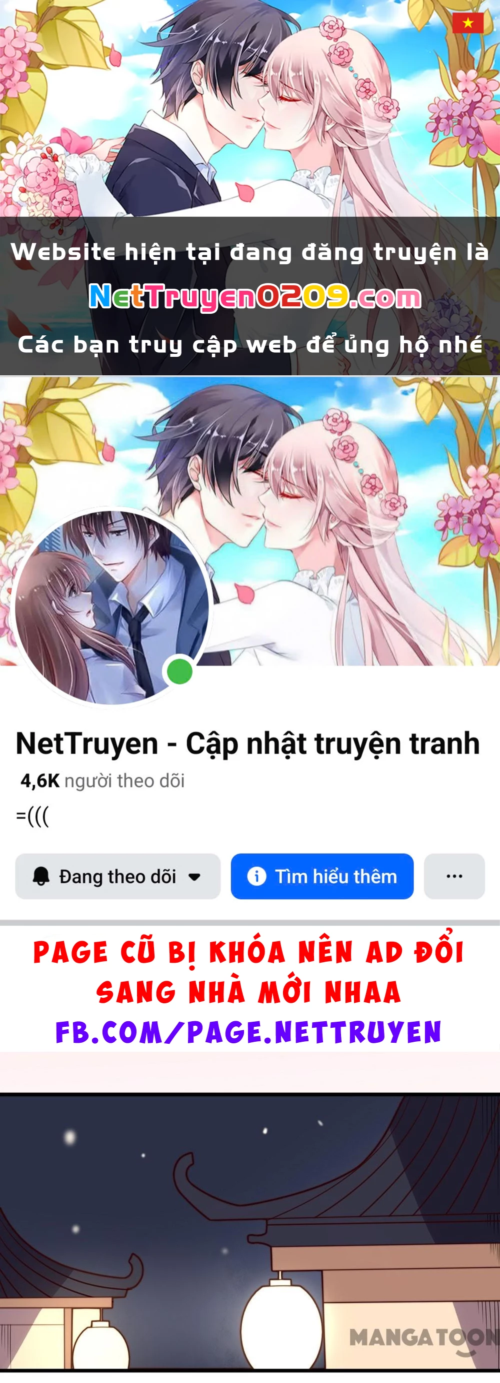 Hướng Dẫn Sau Kết Hôn Của Vương Phi Chapter  32 - 1