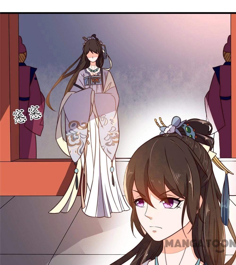 Hướng Dẫn Sau Kết Hôn Của Vương Phi Chapter  32 - 21