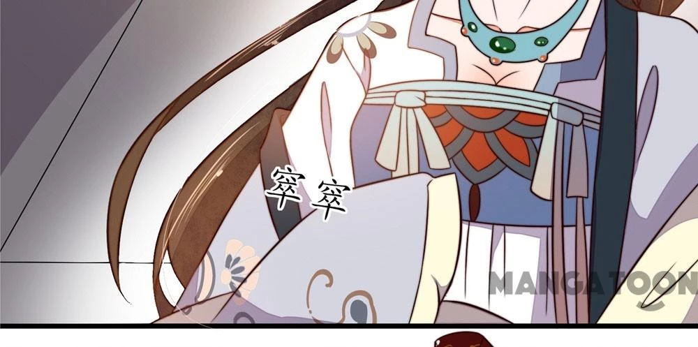 Hướng Dẫn Sau Kết Hôn Của Vương Phi Chapter  32 - 22